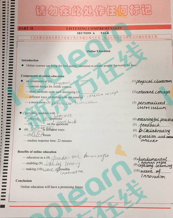 2017Ӣ��רҵ�ļ���������