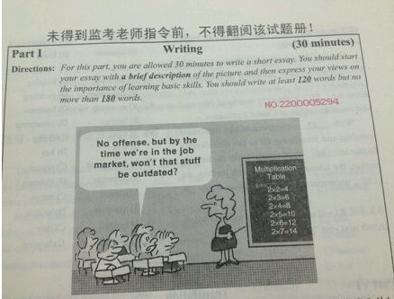 2013��6��Ӣ���ļ�������������