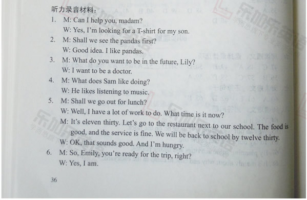 2013���п�Ӣ������