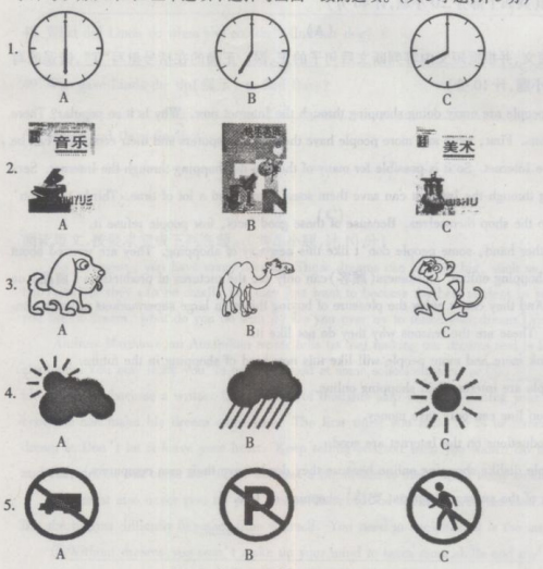 2013���п�Ӣ������