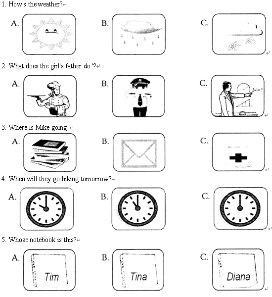 2013���п�Ӣ������