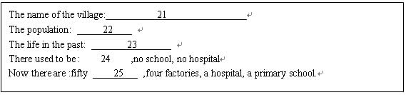 2006年江西省中考英语听力试题