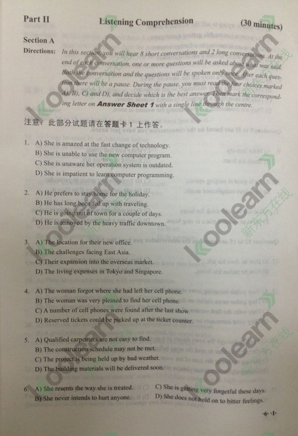 2015��12��Ӣ����������