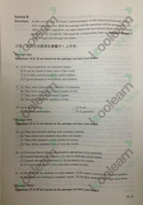 2015��12��Ӣ����������