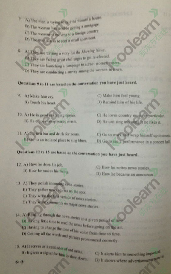 2015��12��Ӣ����������