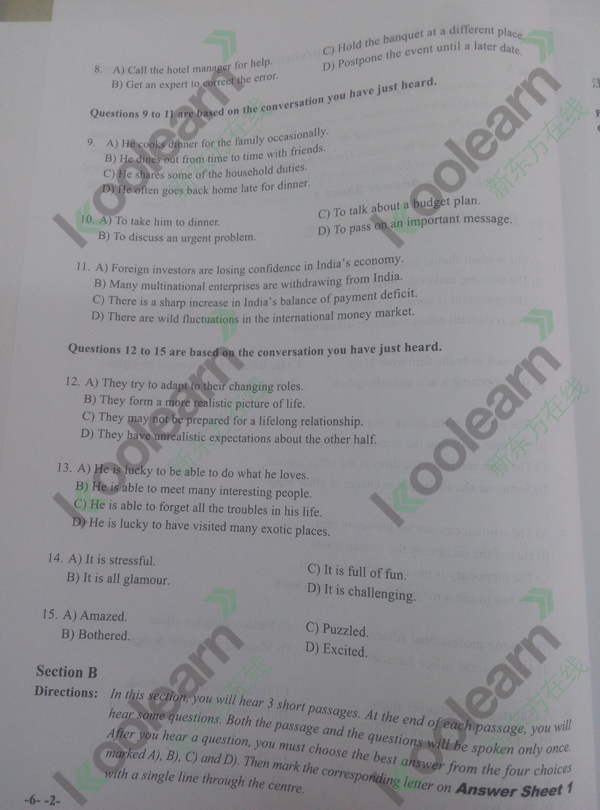 2015��12��Ӣ����������