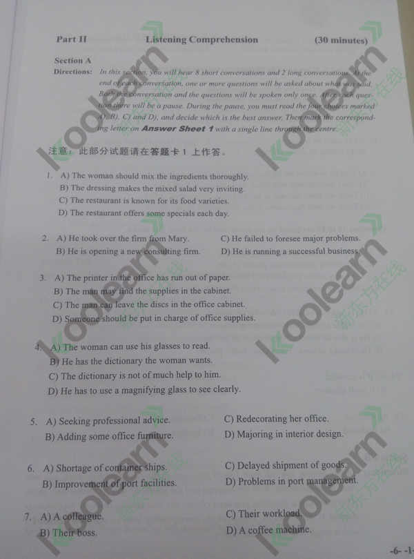 2015��12��Ӣ����������