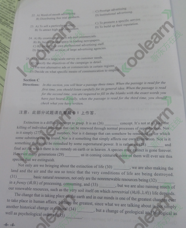 2015��12��Ӣ����������