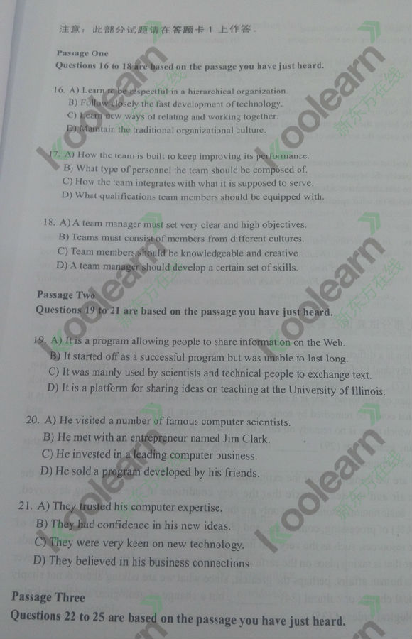 2015��12��Ӣ����������