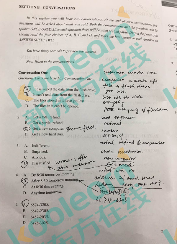 2017Ӣ��רҵ�ļ���������