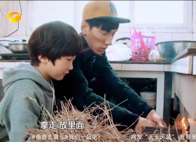 张亮与儿子张悦轩共同参加《爸爸去哪儿》。