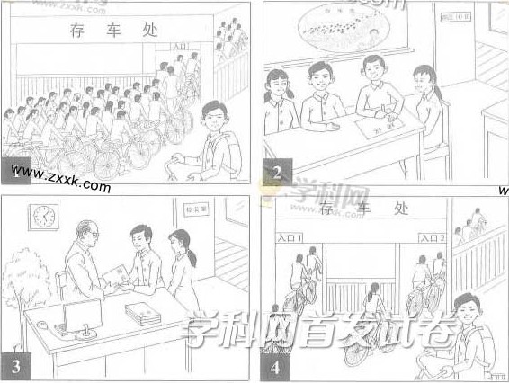 2014��߿�Ӣ������