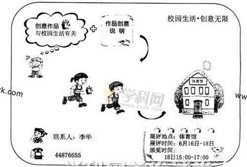 2014��߿�Ӣ������