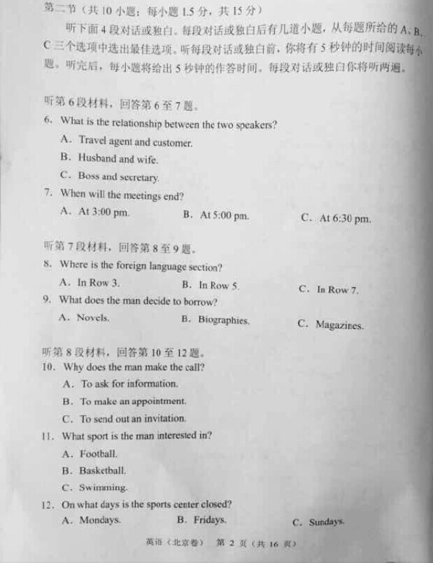 �߿�Ӣ����������