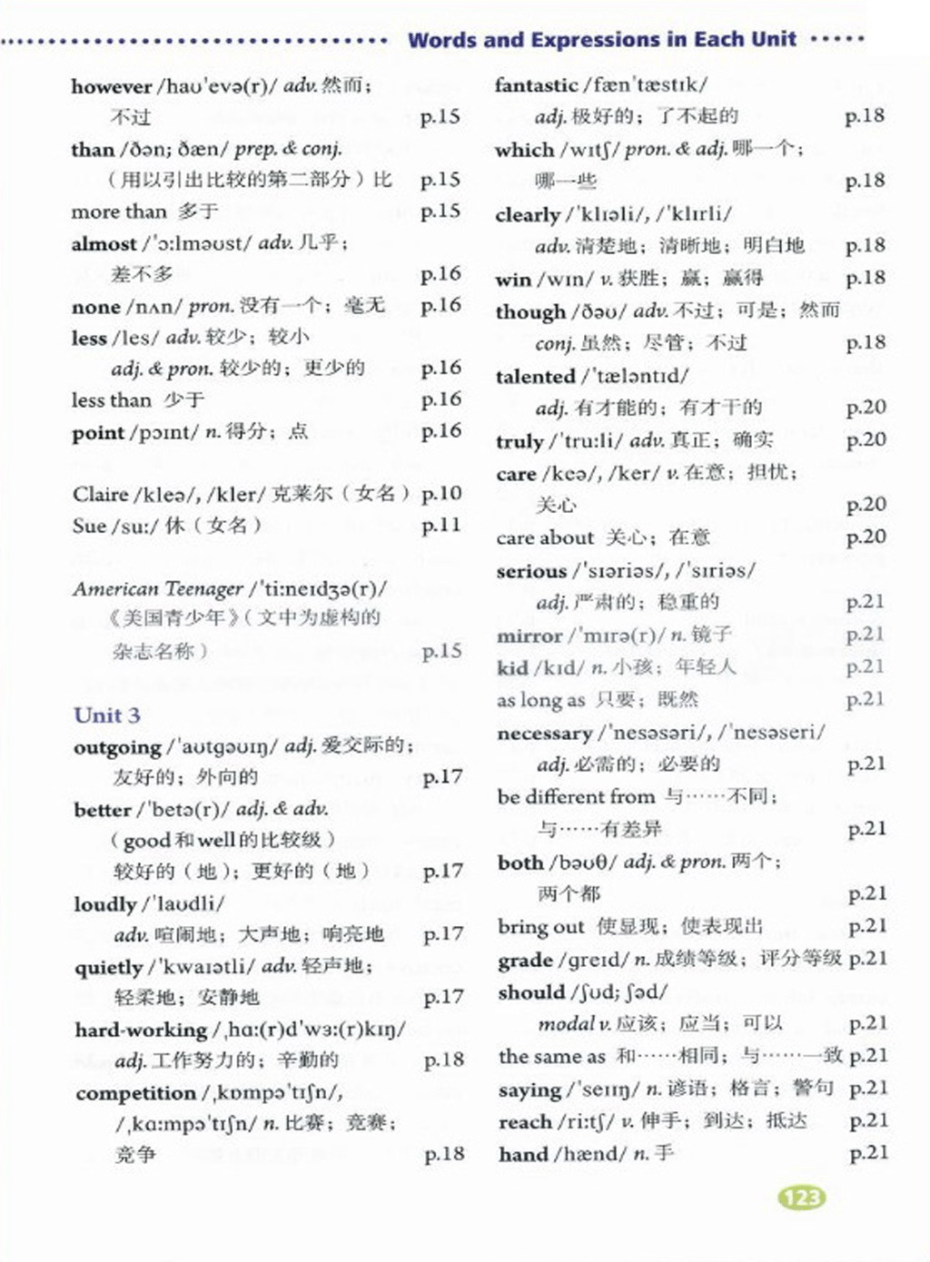 ���꼶�ϲ�Ӣ�ﵥ��