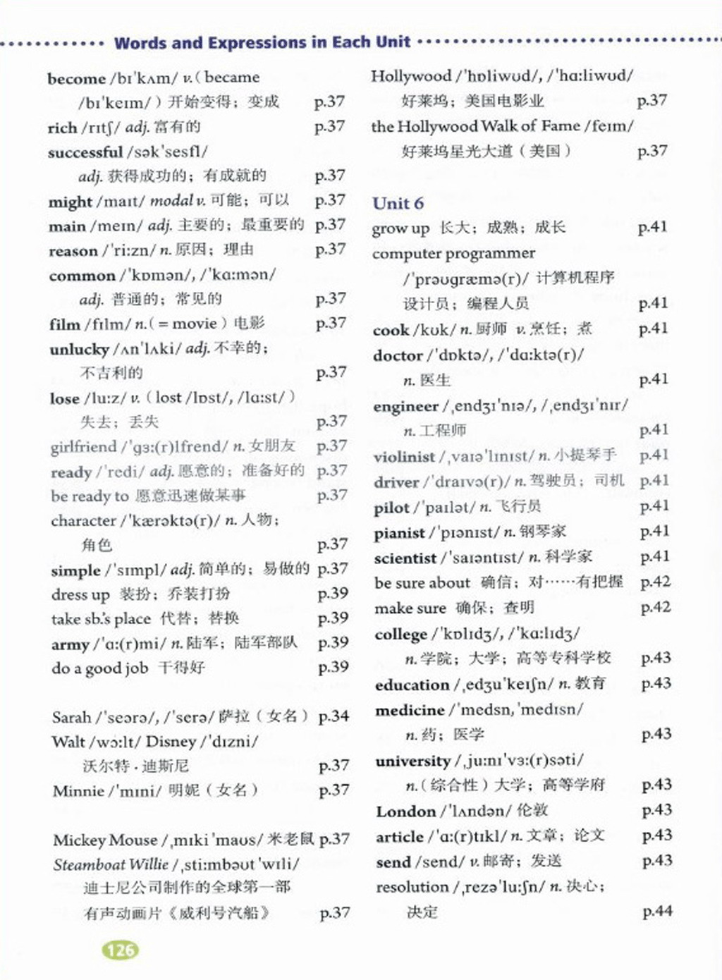 ���꼶�ϲ�Ӣ�ﵥ��