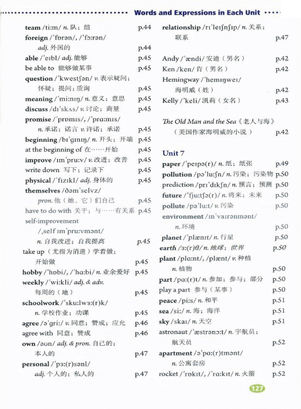 ���꼶�ϲ�Ӣ�ﵥ��