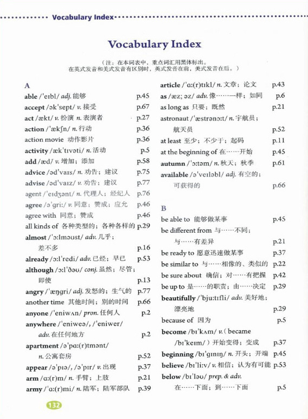 ���꼶�ϲ�Ӣ�ﵥ��