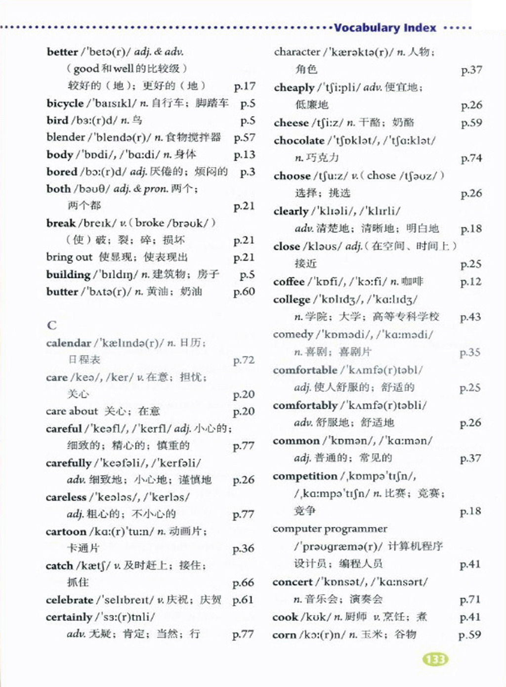 ���꼶�ϲ�Ӣ�ﵥ��