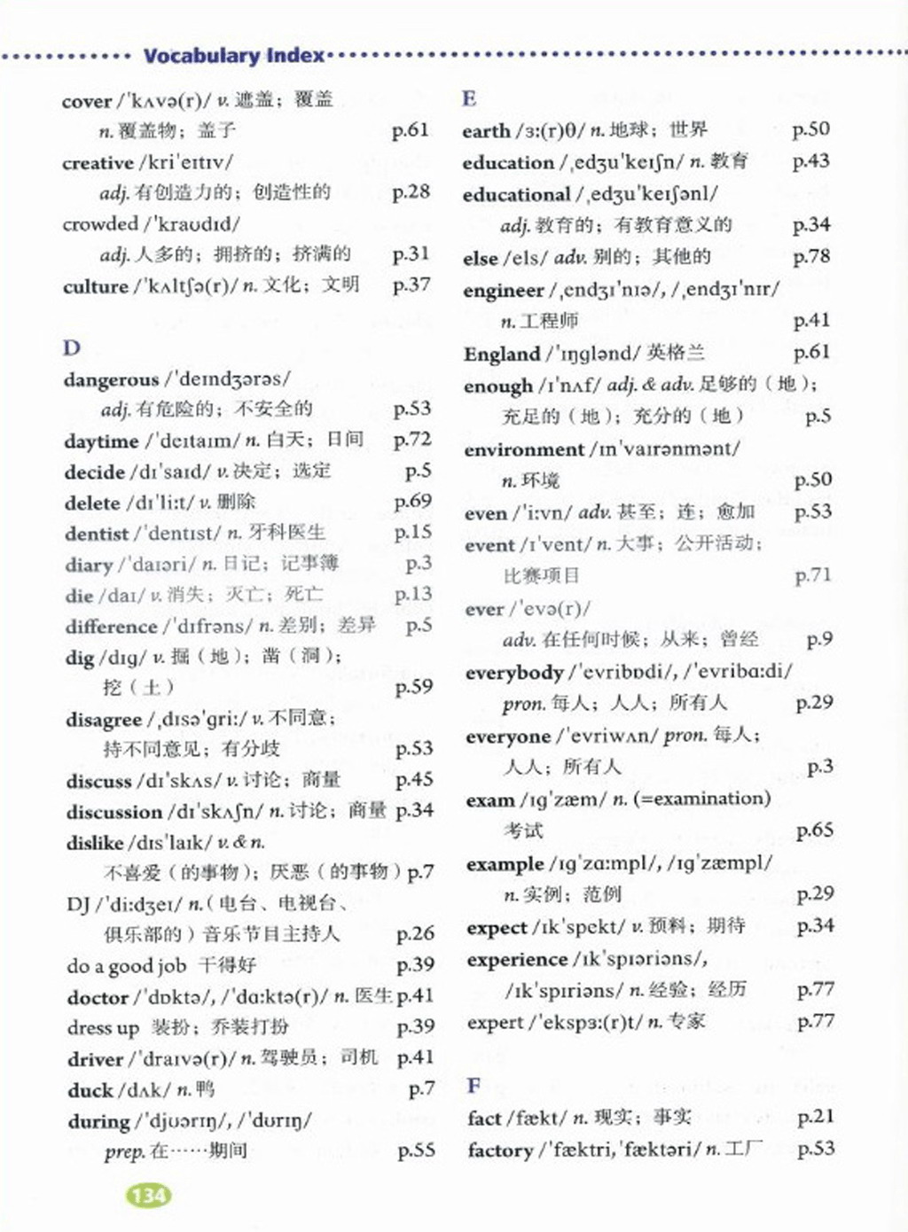 ���꼶�ϲ�Ӣ�ﵥ��