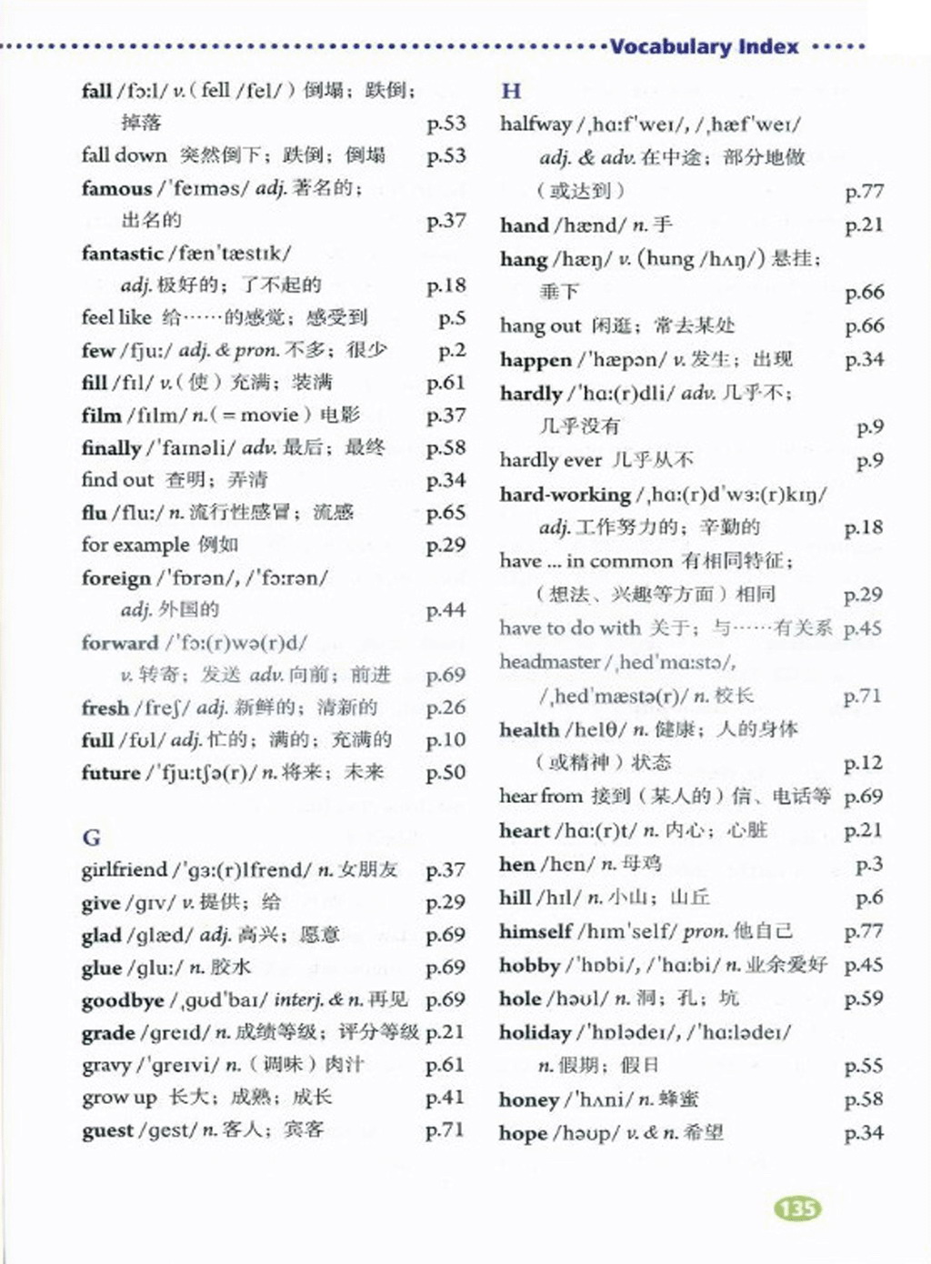 ���꼶�ϲ�Ӣ�ﵥ��