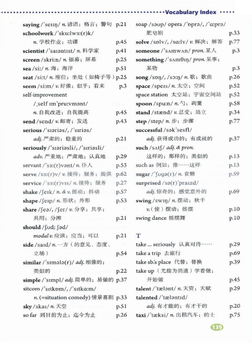 ���꼶�ϲ�Ӣ�ﵥ��