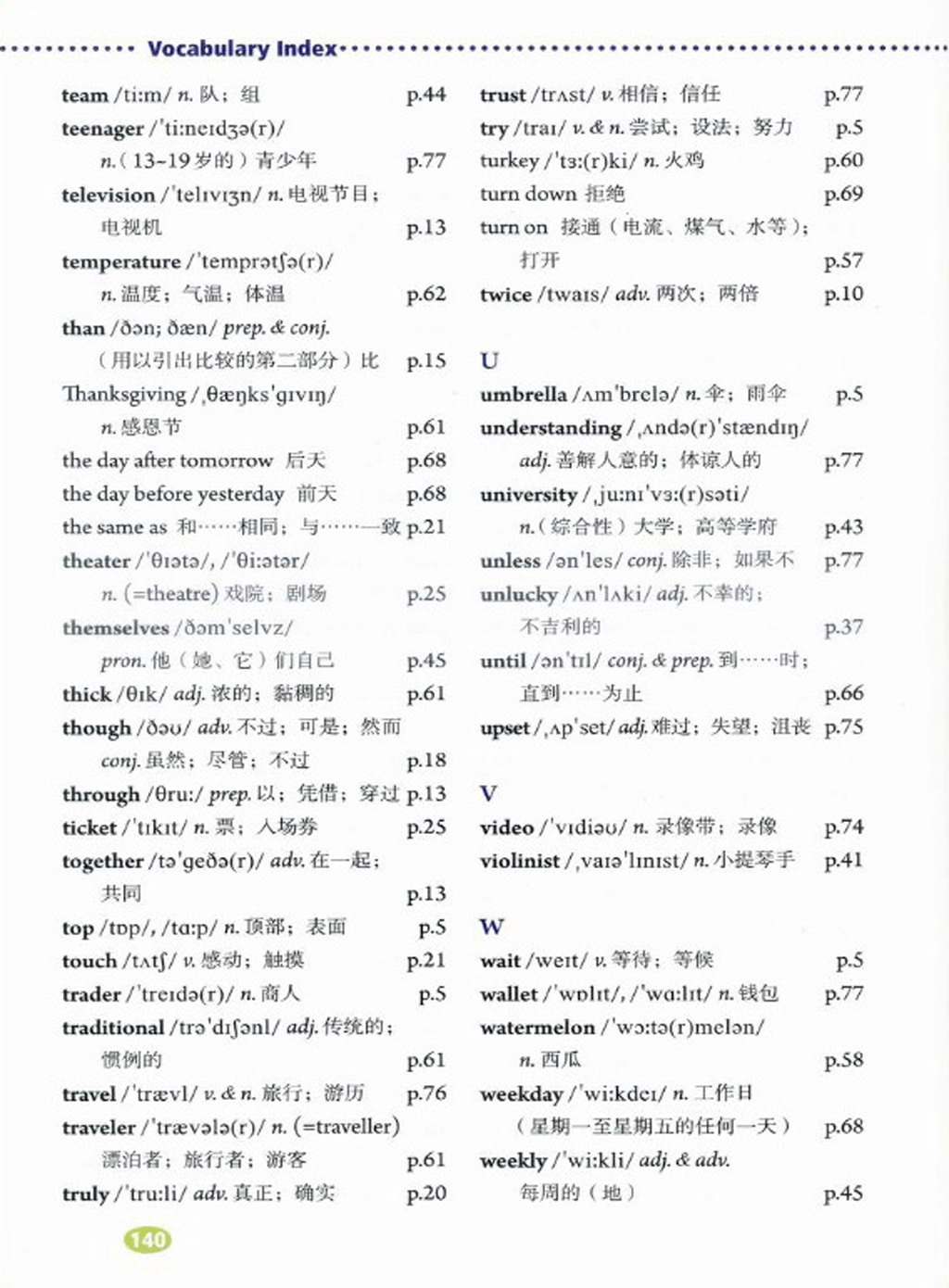 ���꼶�ϲ�Ӣ�ﵥ��