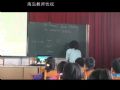 （百步小学-周春华）PEP6&nbsp;Unit&nbsp;5&nbsp;A&nbsp;Let’s&nbsp;learn..flv