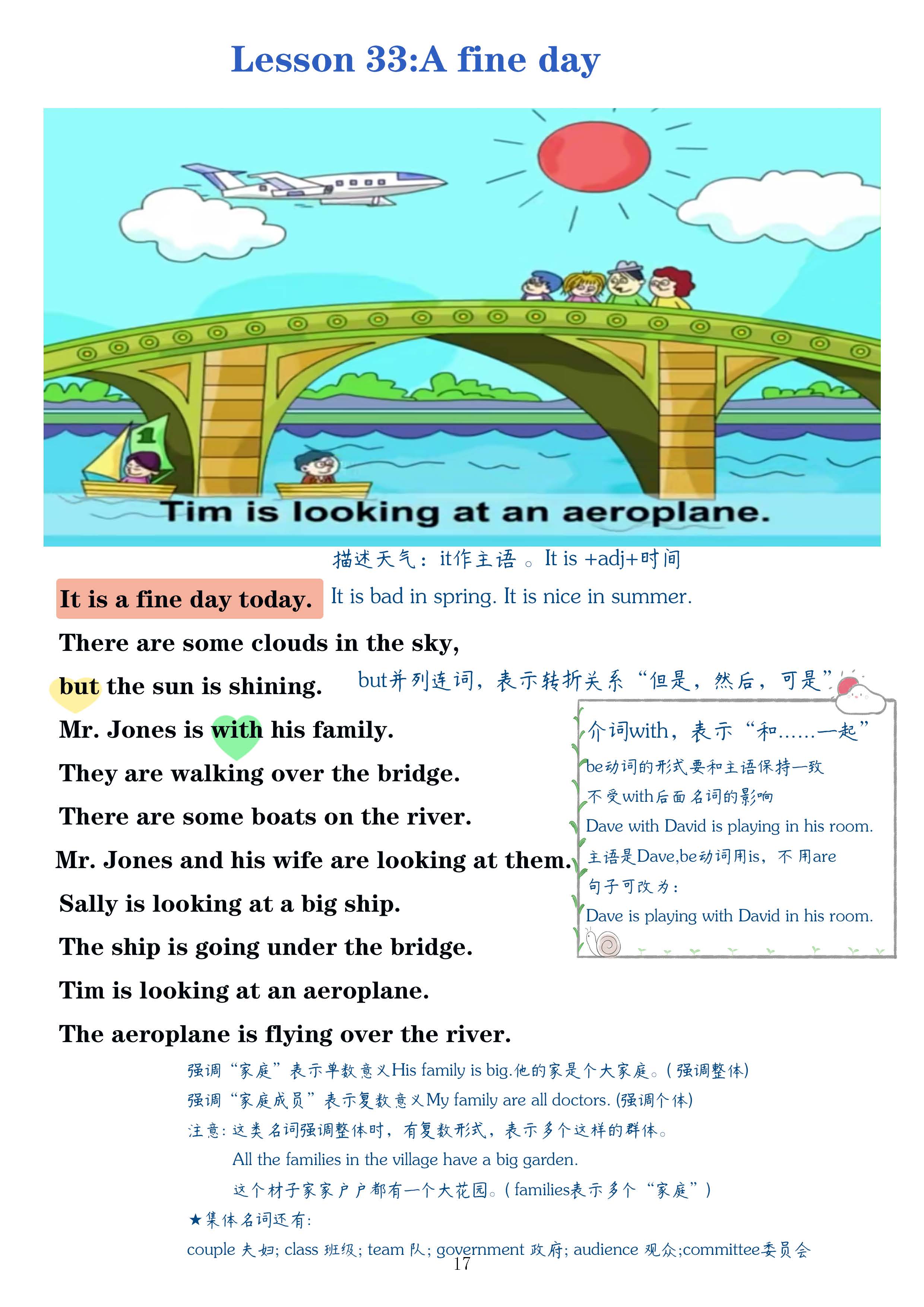 新概念英语第一册图文笔记