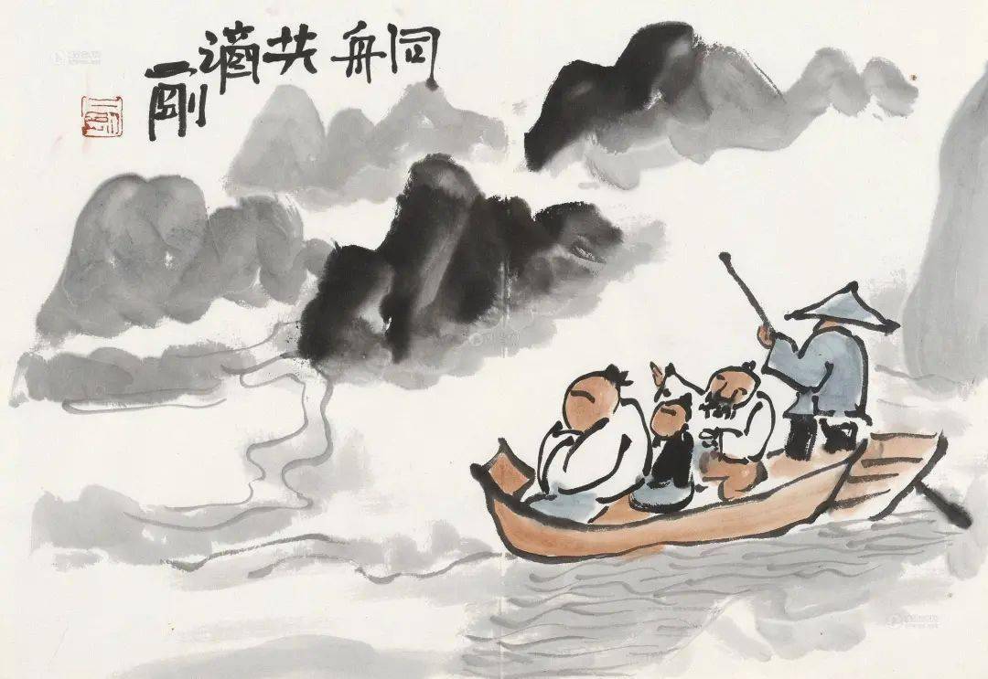 同舟共济，Ride on the Same Boat