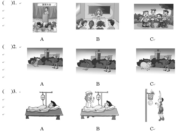 ���꼶�²�Topic 3ͬ������ѵ��