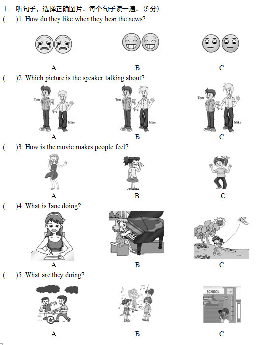 ���꼶�²�Unit 5��Ԫ����