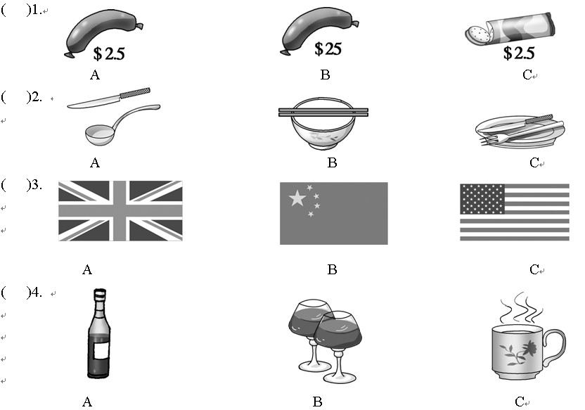 ���꼶�²�Topic 1ͬ������ѵ��