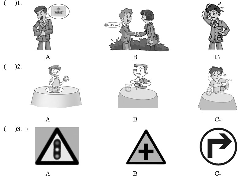 ���꼶�²�Topic 1ͬ������ѵ��