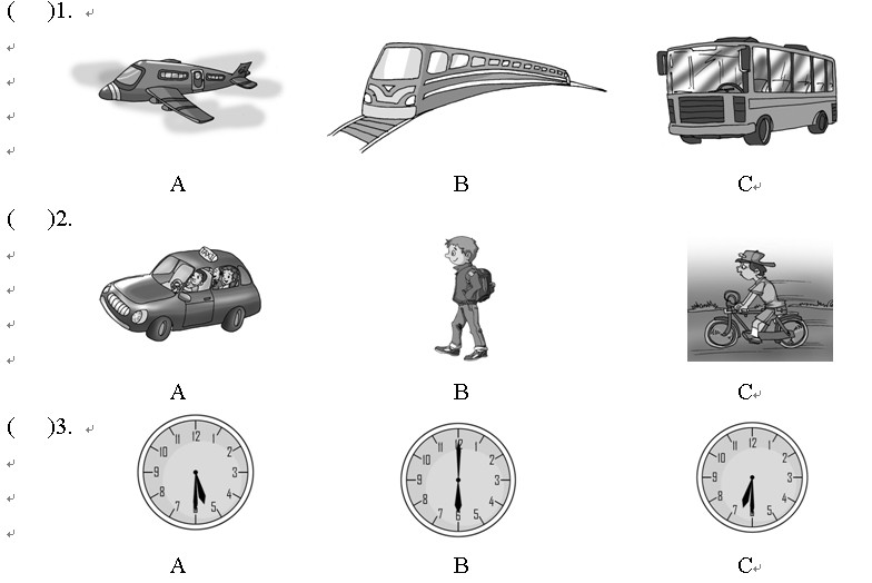 ���꼶�²�Topic 1ͬ������ѵ��