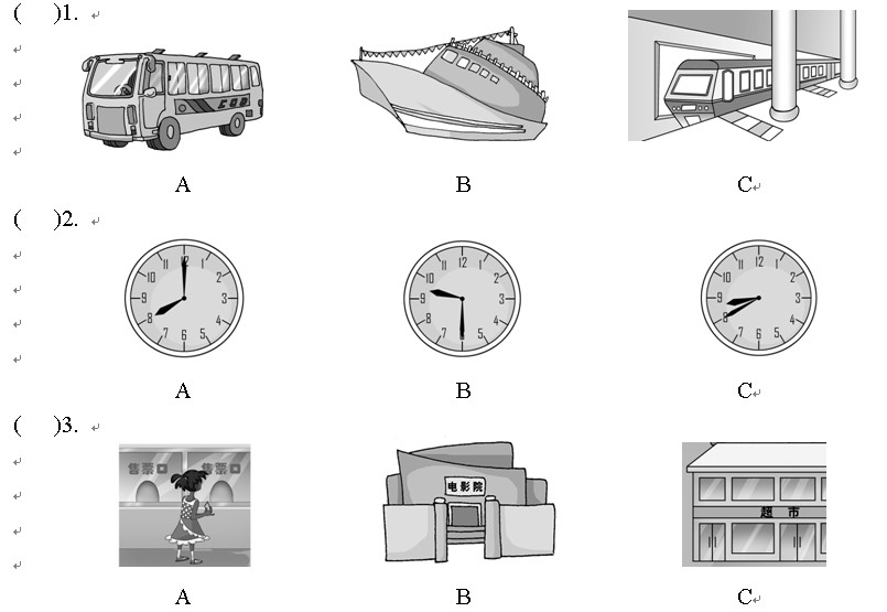 ���꼶�²�ͬ������ѵ��