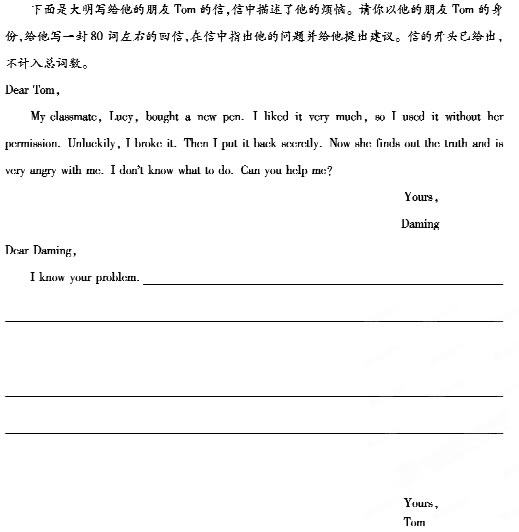 ɽ��ʡ������2013���п�Ӣ���������