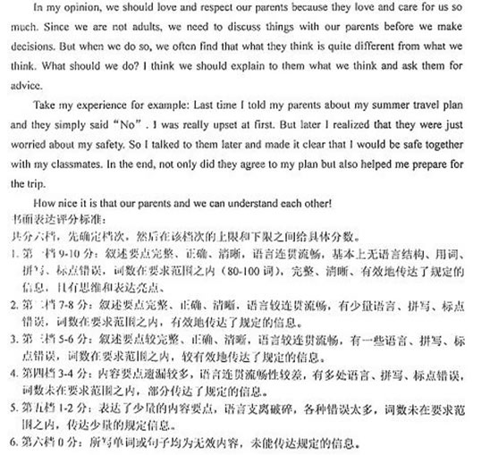 2013���ʯ�п�Ӣ���������