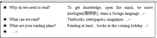 ������2013���п�Ӣ���������