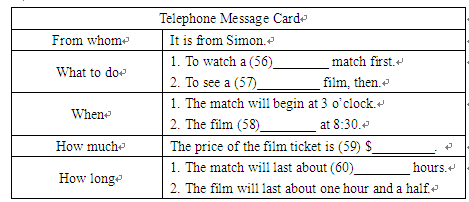 2014年中考英语听力试题