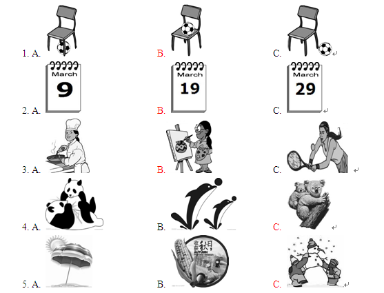 2014���п�Ӣ����������