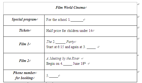 2014���п�Ӣ����������