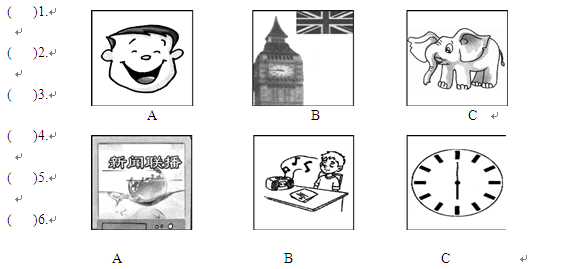 2014���п�Ӣ����������