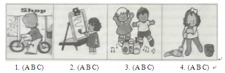 2014���п�Ӣ����������