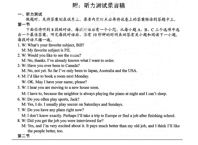 2014���п�Ӣ����������