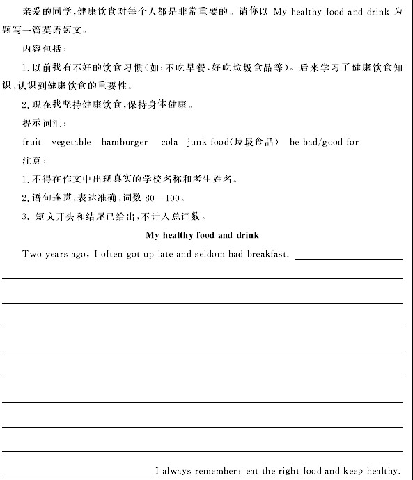 2014���ĳ����п�Ӣ��������ﷶ��