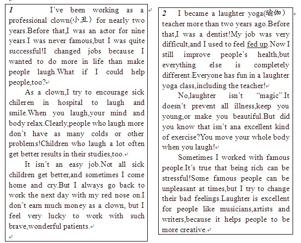 2014�꺼���п�Ӣ���Ծ�