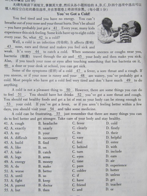 2014�꽭��ʡ�п�Ӣ������