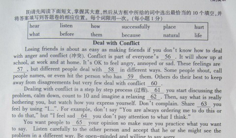 2014�꽭��ʡ�п�Ӣ������