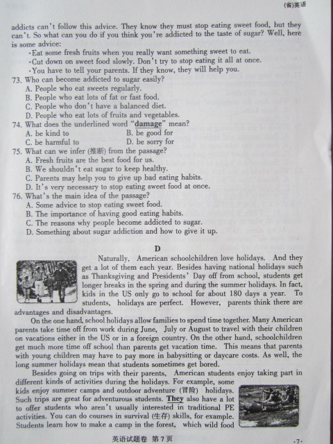 2014�꽭��ʡ�п�Ӣ������